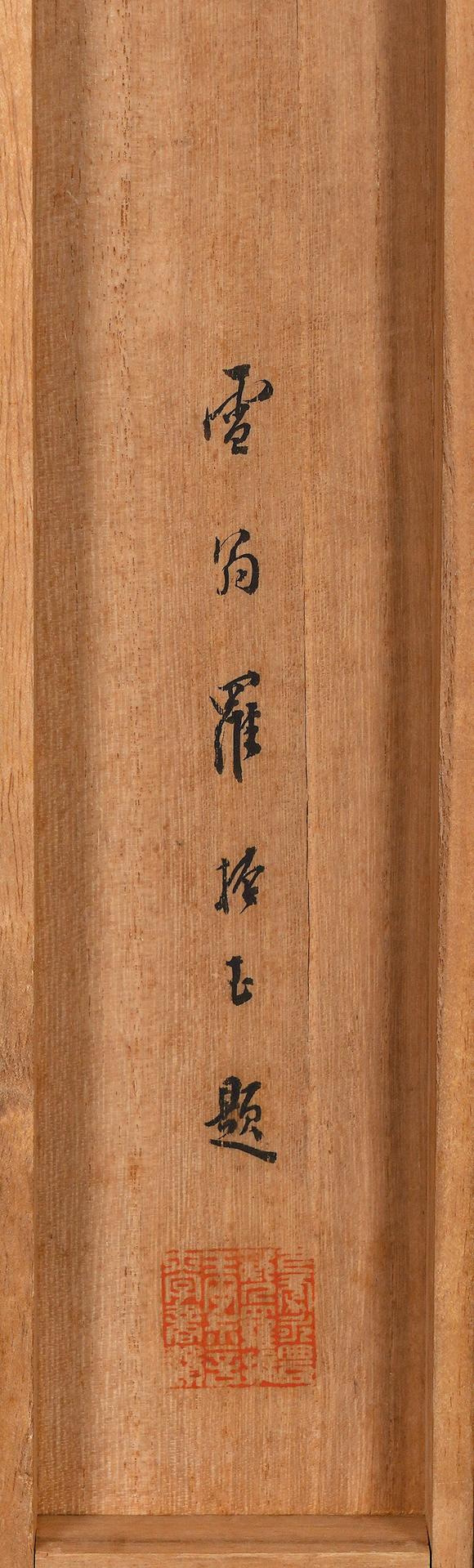 中鴻信錢穀（1508-1578）?松壑幽居