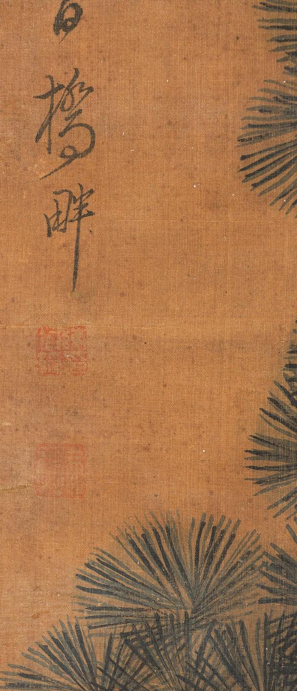 中鴻信陳洪綬（1598-1652）?麻姑獻(xiàn)壽