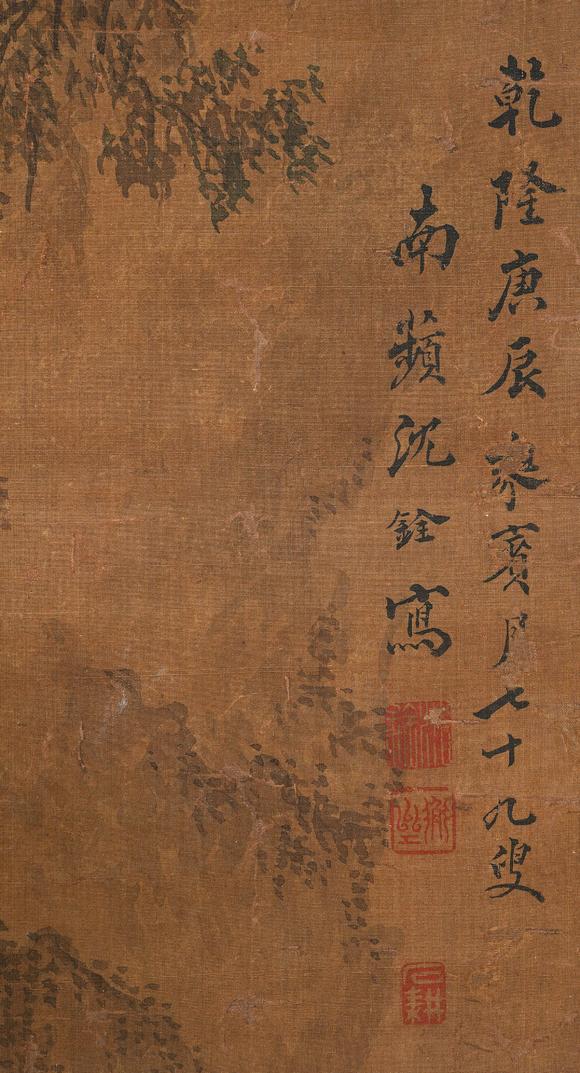 中鴻信沈銓（1682-1760）[清乾隆]?瑞獸圖