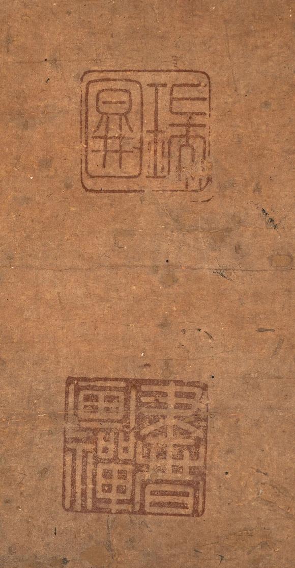 中鴻信張瑞圖（1570-1641）[明末]?草書自作詩《菴居膚偈》