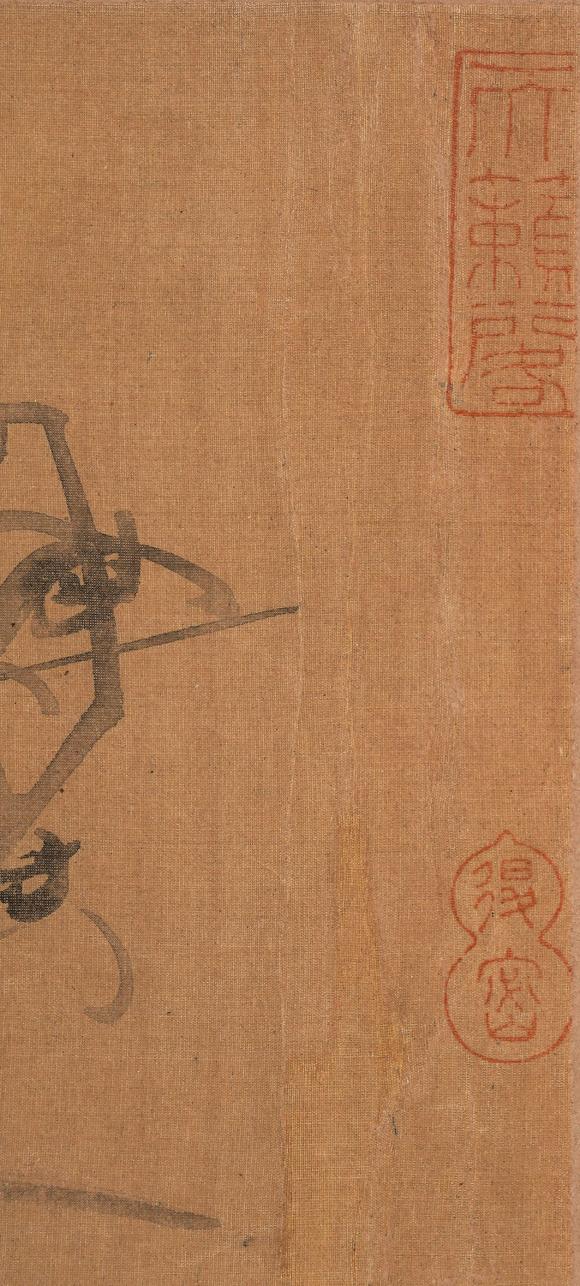 中鴻信文徵明（1470-1559）[明]?蘭竹圖卷