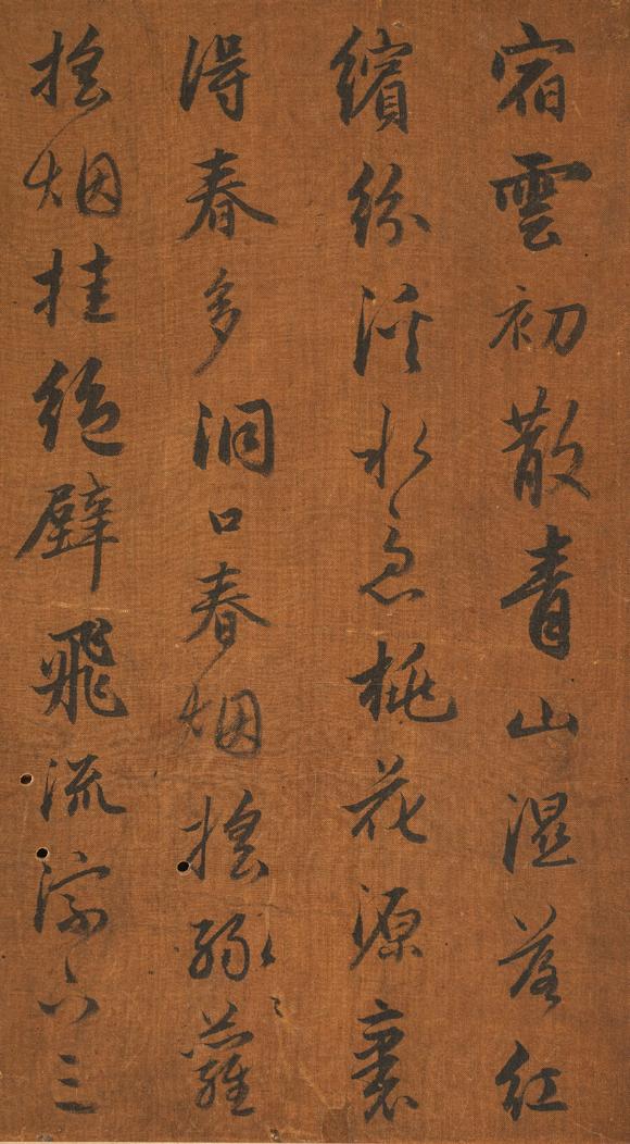 中鴻信趙孟頫（1254-1322）[元]?行書《桃源圖歌》冊