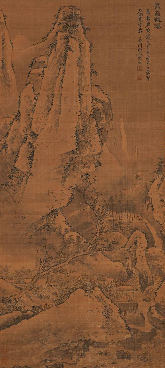 中鴻信趙孟頫（1254-1322）[元]?行書《桃源圖歌》冊