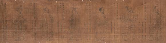 中鴻信李公麟（傳）（1049-1106）?摹吳道子孔子及七十二弟子像贊