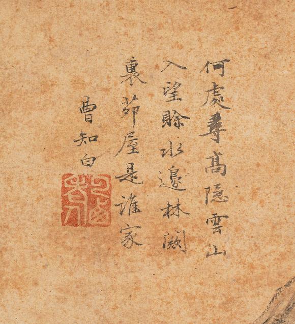 中鴻信曹知白（1272-1355）?水邨高隱圖