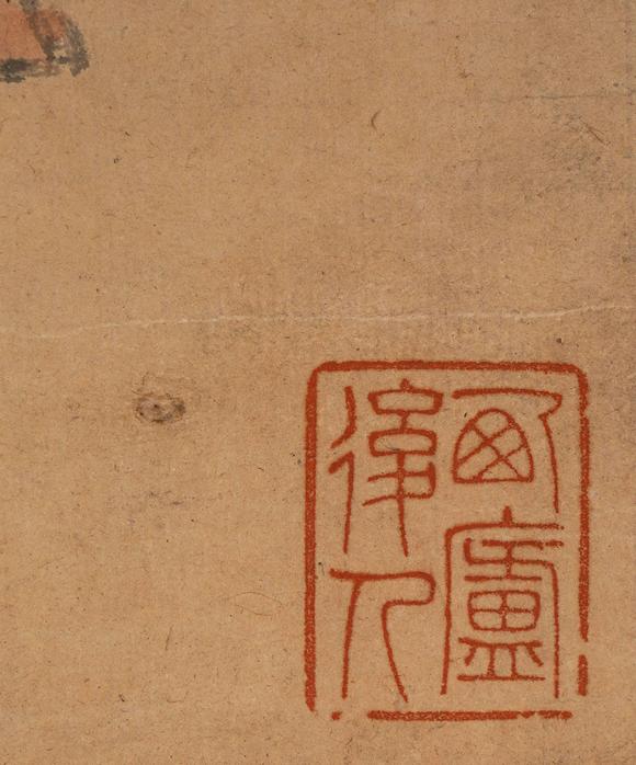 中鴻信王原祁（1642-1715）?仿倪黃筆意水邨煙樹圖