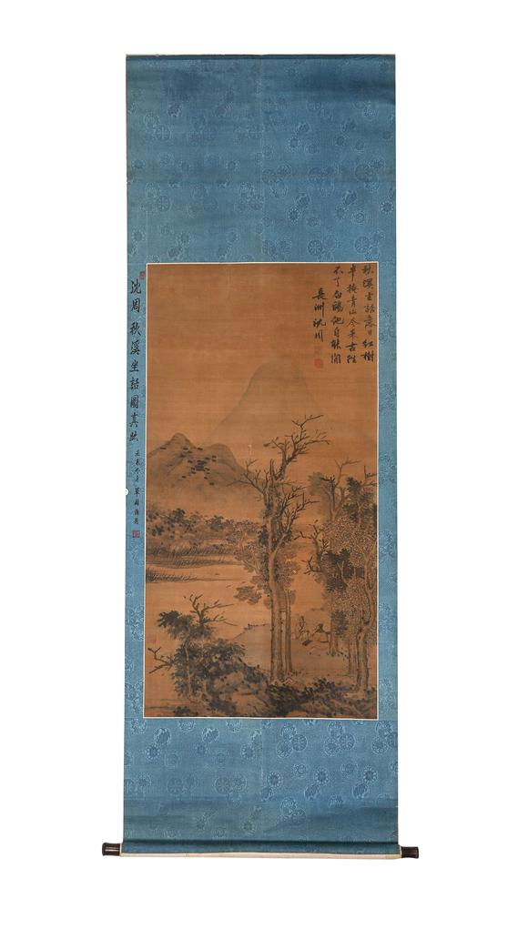 中鴻信沈周（1427-1509）?秋溪坐話圖軸