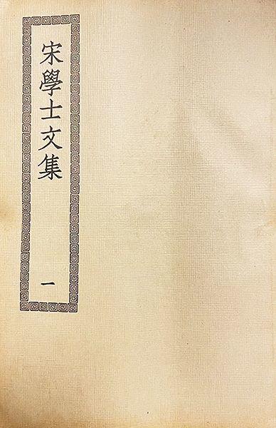 中鴻信郭熙(款)（1023-約1085）?陰崖密雪圖