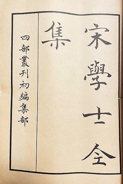 中鴻信郭熙(款)（1023-約1085）?陰崖密雪圖