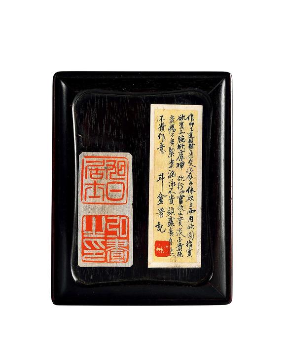 中鴻信清 汪啟淑刻田黃花卉方章成對(duì)