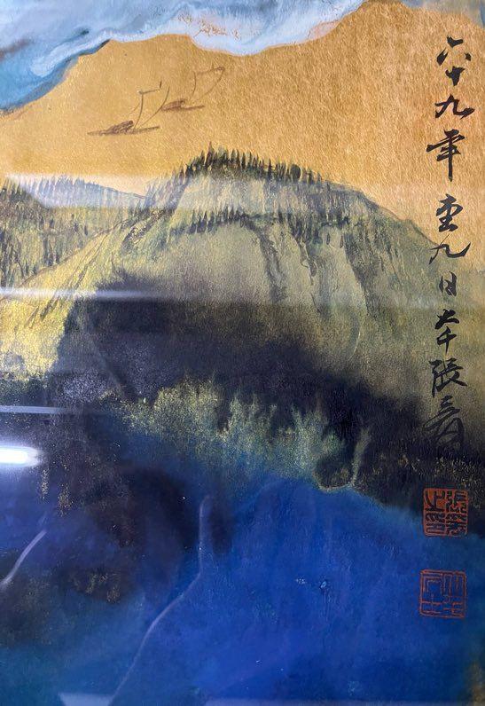 日本松町古美張大千 潑彩山水圖