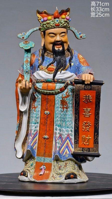 日本松町古美粉彩文財(cái)神塑像