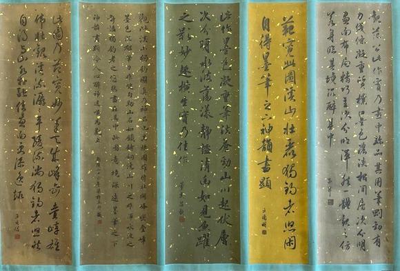 日本松町古美范寬 溪山獨(dú)釣圖卷