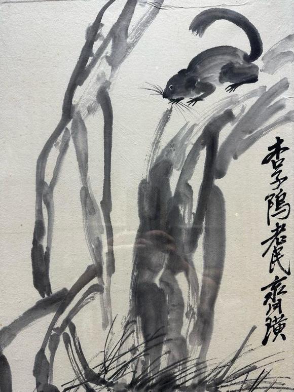日本松町古美齊白石 松鼠圖