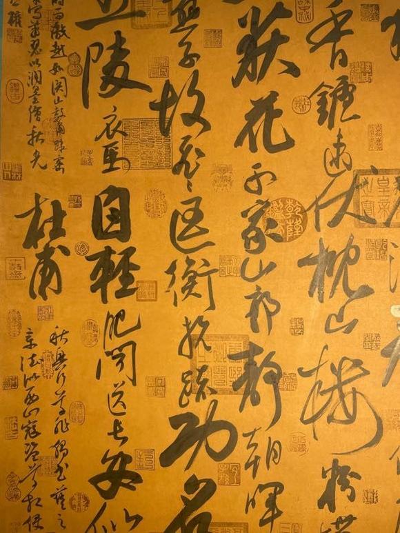 日本松町古美杜甫 秋興八首書法