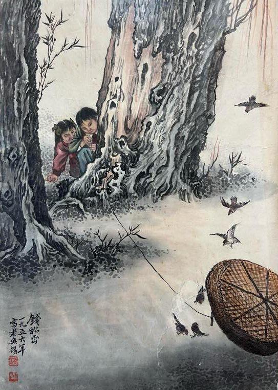 日本松町古美錢松巖 人物圖