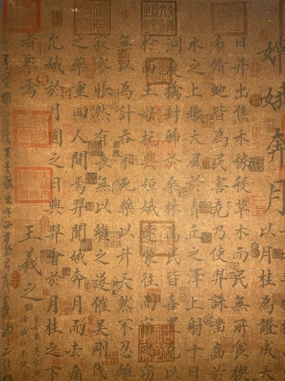 日本松町古美王羲之 嫦娥奔月書法圖