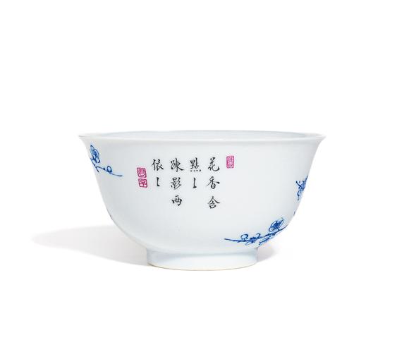 中鴻信清雍正 琺瑯彩梅竹雙清詩文碗
