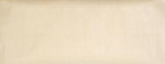 中鴻信于右任（1879-1964）?草書(shū)『般若波羅蜜多心經(jīng)』