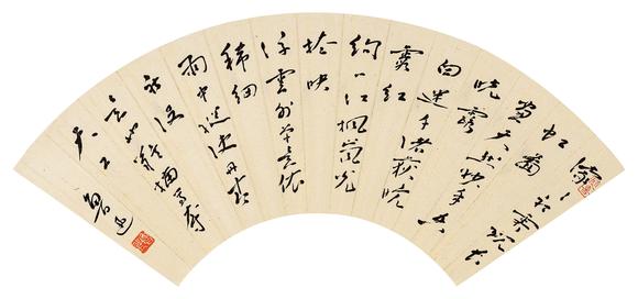 中鴻信魯迅（1881-1936）?行書(shū)·七律詩(shī)一首