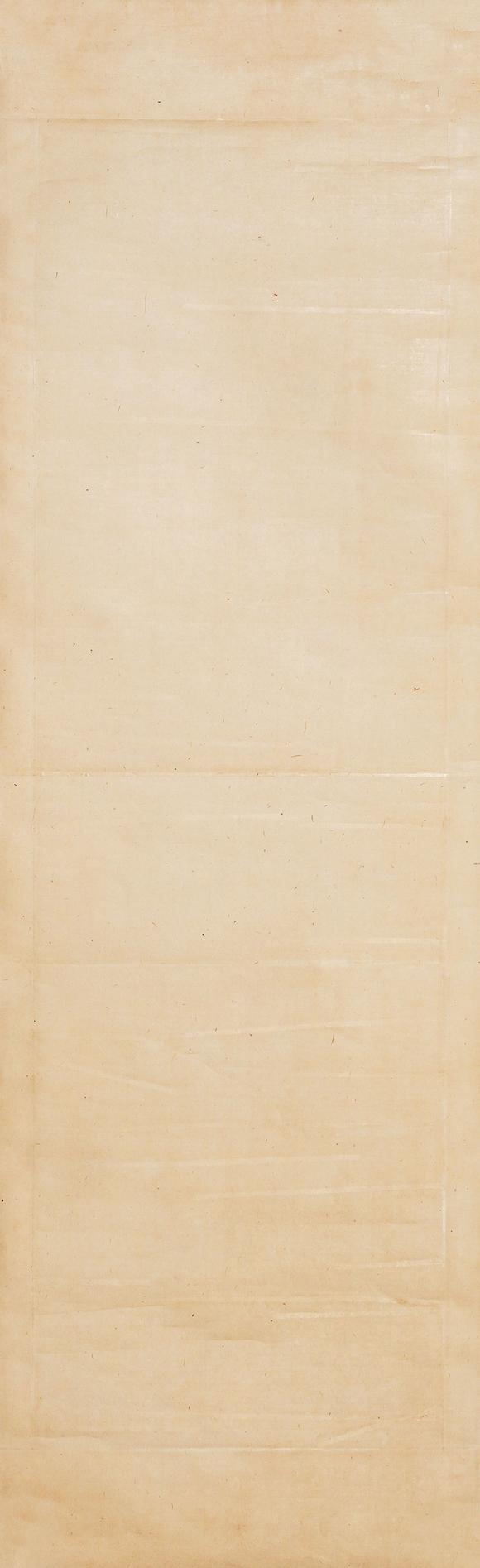 中鴻信曾國(guó)藩（1811-1872）?行書“仁者長(zhǎng)樂(lè)”