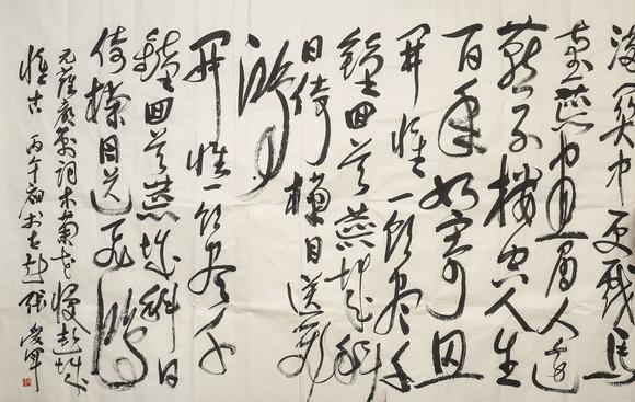 中鴻信張愛軍?書法