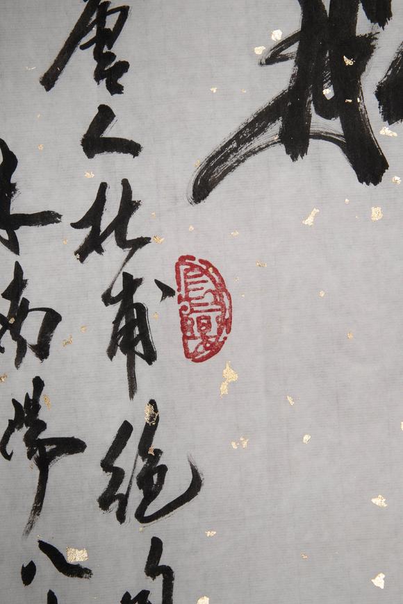 （和正堂株式會社）吉祥美術(shù)米南陽 書法 付信封