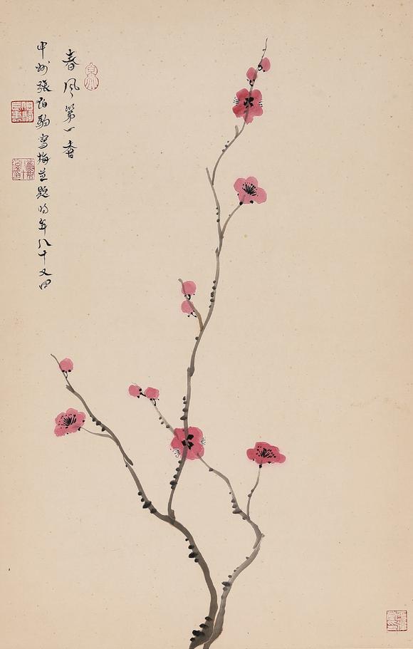 藝是拍賣張伯駒 春風(fēng)第一香