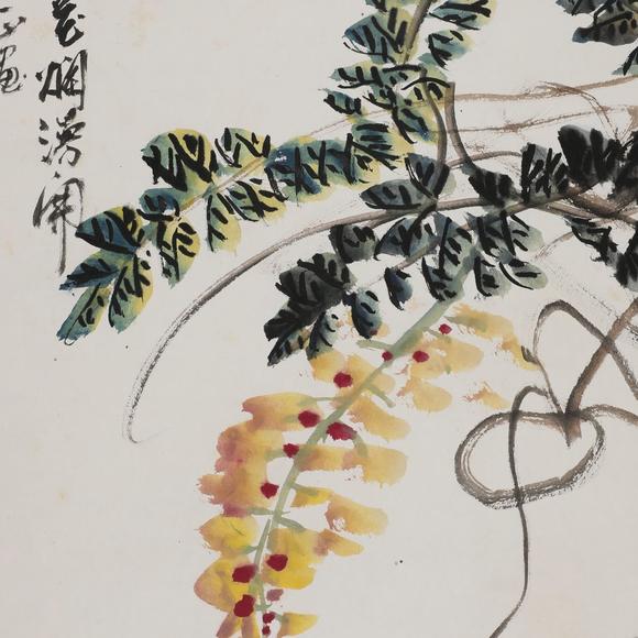 藝是拍賣王個簃 紫藤