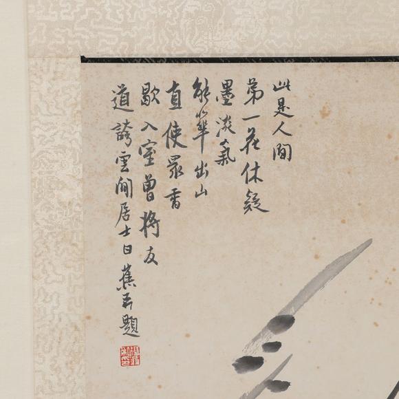 藝是拍賣白蕉 蘭石圖