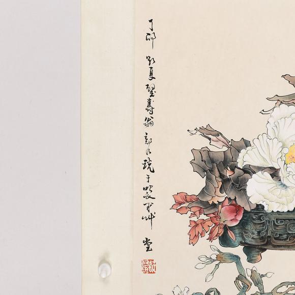 藝是拍賣鄭乃珖 花卉清供