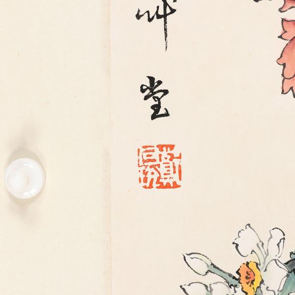 藝是拍賣鄭乃珖 花卉清供