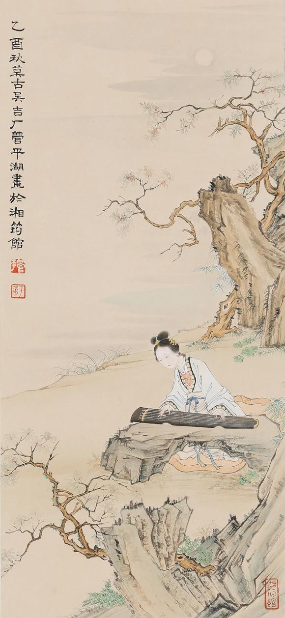 藝是拍賣管平湖 撫琴仕女