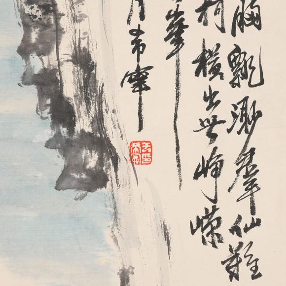 藝是拍賣于希寧 月下寒梅