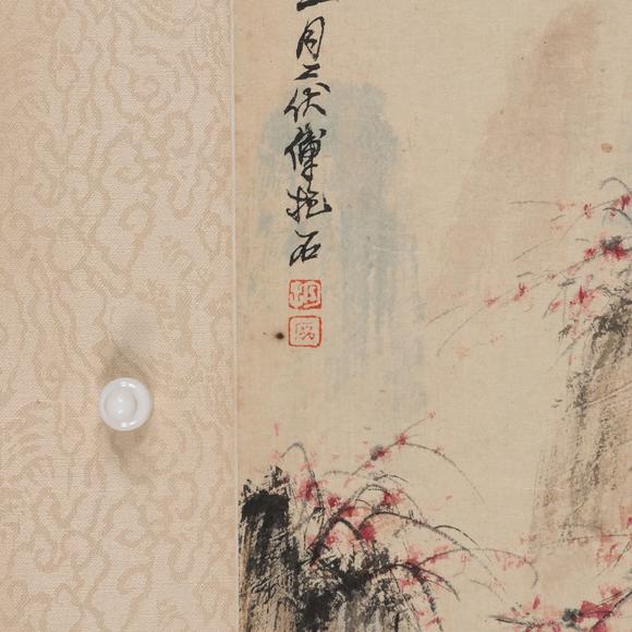 藝是拍賣傅抱石 泛舟圖