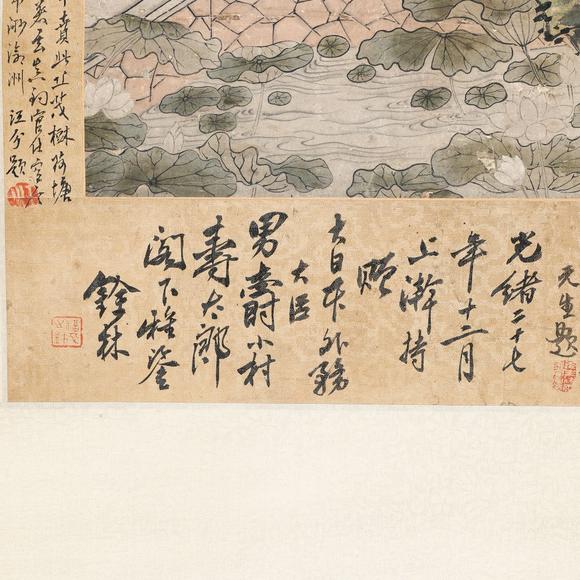 藝是拍賣仇珠 庭園清話圖