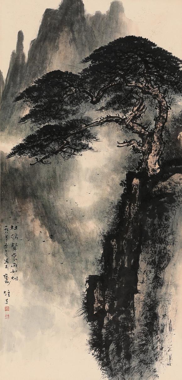 藝是拍賣黎雄才 山水