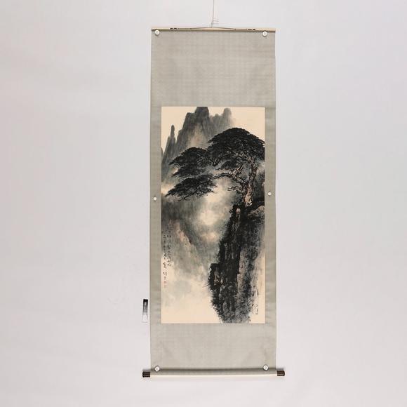 藝是拍賣黎雄才 山水