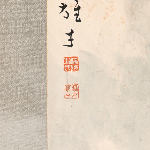 藝是拍賣黎雄才 山水