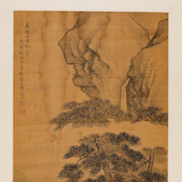藝是拍賣文徵明 山水