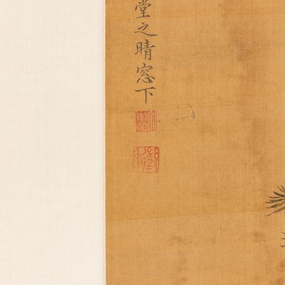 藝是拍賣文徵明 山水
