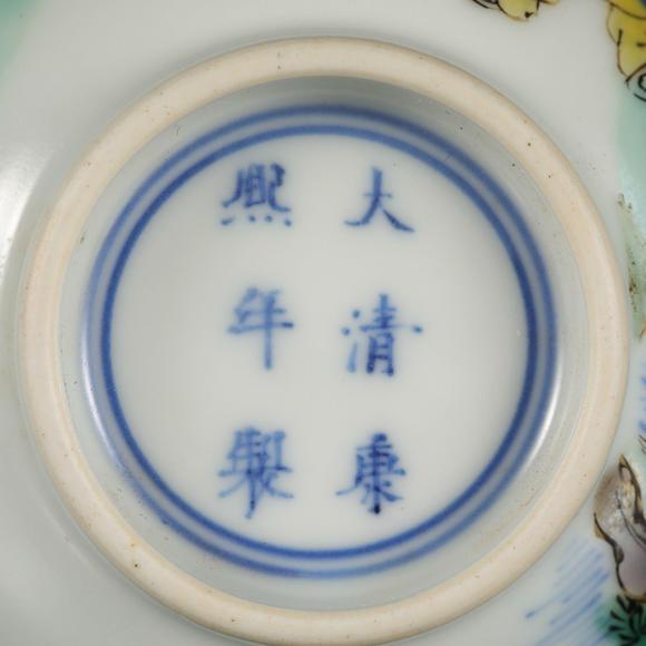 藝是拍賣清康熙·青花五彩張仙射彈紋水盂