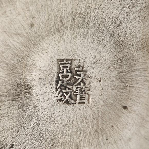 藝是拍賣清·純銀琺瑯高浮雕龍紋壺