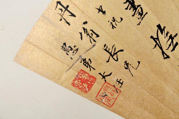 東京銀座（古美術宋磁）朱大任  自作七言詩