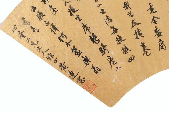 東京銀座（古美術(shù)宋磁）黃遵憲  泥金書法扇面