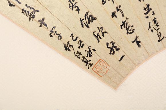 東京銀座（古美術宋磁）何紹基  書法扇面