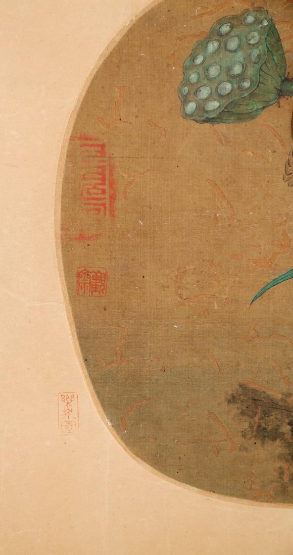東京銀座（古美術(shù)宋磁）佚名  蓮蓬小鳥