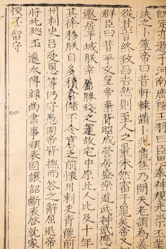 東京銀座（古美術(shù)宋磁）佚名  宋元散頁(yè)六張