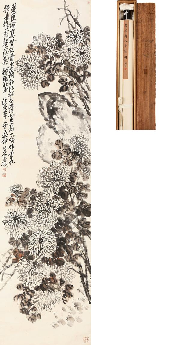 東京銀座（古美術(shù)宋磁）吳昌碩  （東京中央2018年拍賣Lot0108號(hào)）  菊石圖