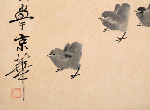 東京銀座（古美術(shù)宋磁）齊白石  雛雞·群蝦